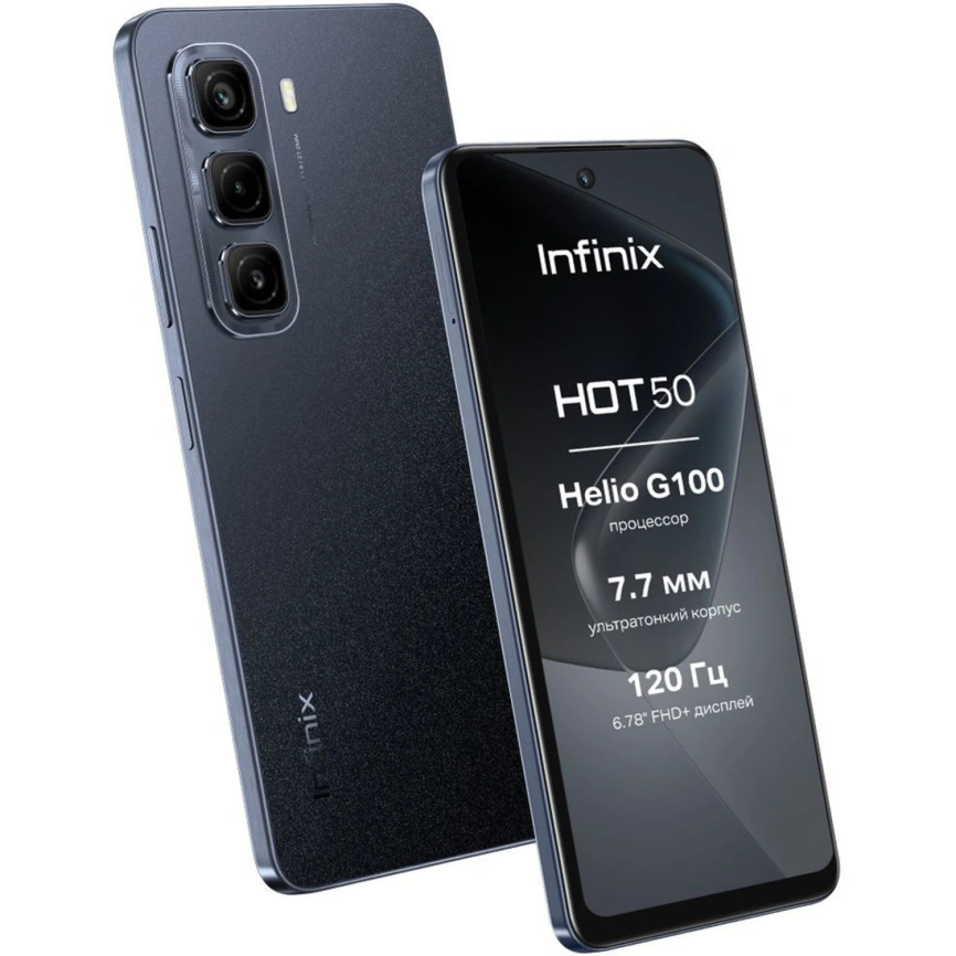 Смартфон Infinix Hot 50 8/256Gb Sleek Black фото 2